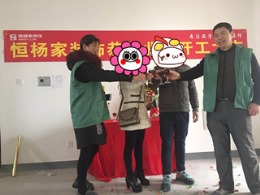 香溢澜桥