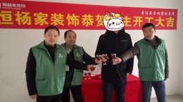 逸兴聚缘