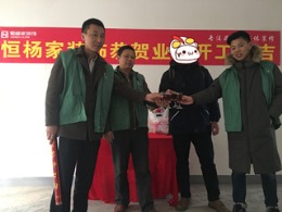 中海锦珑湾