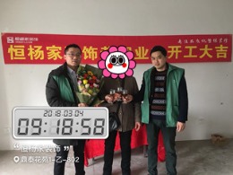 鼎泰花园
