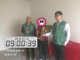 康桥水郡
