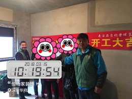 深业华府