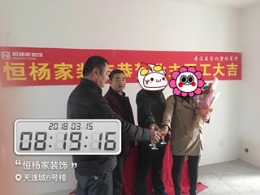 天逸城