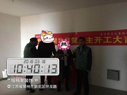 银河湾第一城
