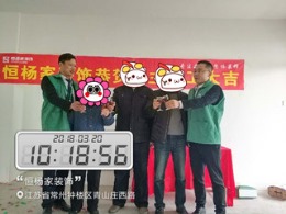 保利公园九里