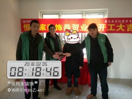 锦绣天地