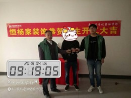 龙湖龙誉城