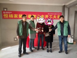 路劲城市主场