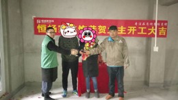 路劲城市主场大象洋楼