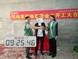 尚枫蓝湾