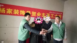 深业华府