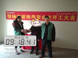 泰盈八千里