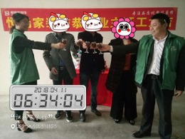 绿都万和城