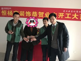 梧桐香郡