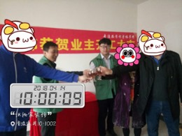 香溢俊园