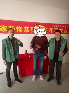 雅居乐