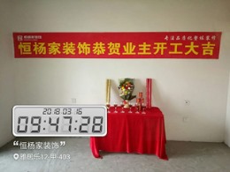 雅居乐-欧式-190㎡