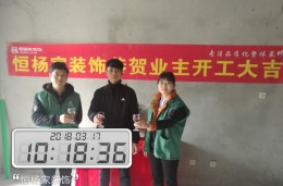 岸头家园-现代-77㎡