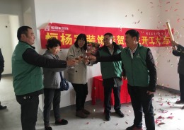 龙湖郦城-现代北欧-115