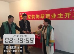 九龙仓时代上院-现代-85㎡