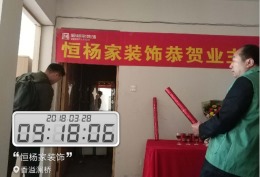 香溢澜桥-北欧-75平米