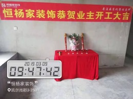 金坛凯尔尚郡 现代风格 113平方