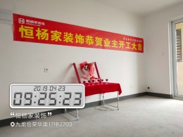 九龙仓荣华里　北欧风格  100平方