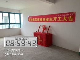 紫云苑  现代风格  130平方