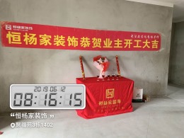 聚福苑 现代简约 185平方