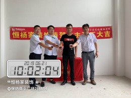 保纳商业广场 工业风 126平方