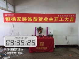 银苑花苑 现在简约 86平方
