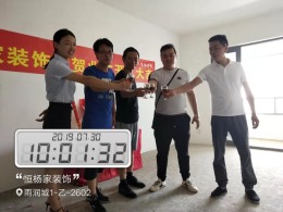雨润城 北欧风格 86平方