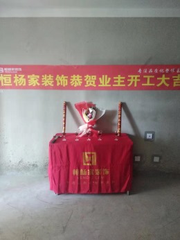绿都万和城  现代风格  100平方
