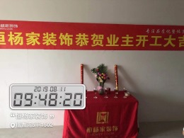 檀香湾小区5栋  北欧轻奢  70平方