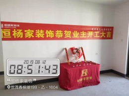 世茂香槟湖  现代风格  138平方