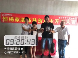 绿都万和城3栋  现代风格 115平方