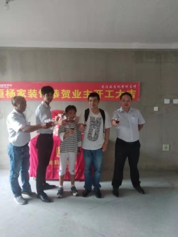 绿都万和城七区  现代风格 138平方