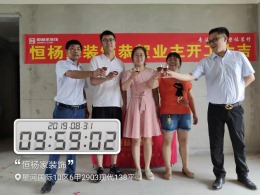 星河国际  现代风格  138平方