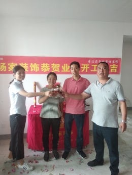 常发豪郡 简欧风格 132平方