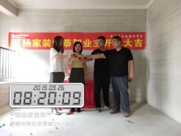 泰兴祥生未来城  现代风格  122平方
