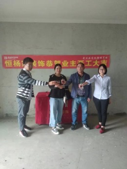 大名城  现代风格  170平方