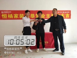 雅居乐荣华里  北欧风格  84平方