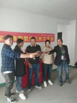 新城锦域 现代风格 106平方
