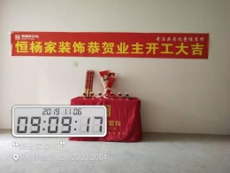 河枫御景  现代风格  195平方