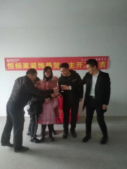 荣华里  现代风格  106平方