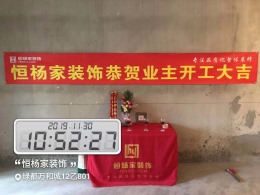 绿都万和城  轻奢风格  105平方