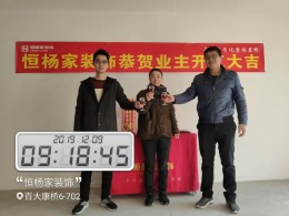 百大康桥  新中式风格  83平方