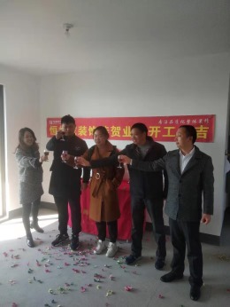 凤凰台  现代风格  127平方
