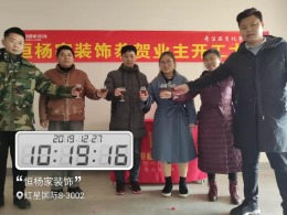 红星国际  现代风格  98平方