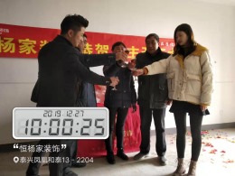 泰兴凤凰和泰 北欧风格 83平方